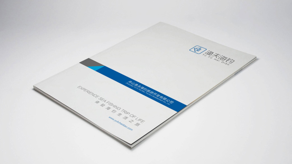 海釣旅游公司標志設計_logo設計_VI設計_網站設計